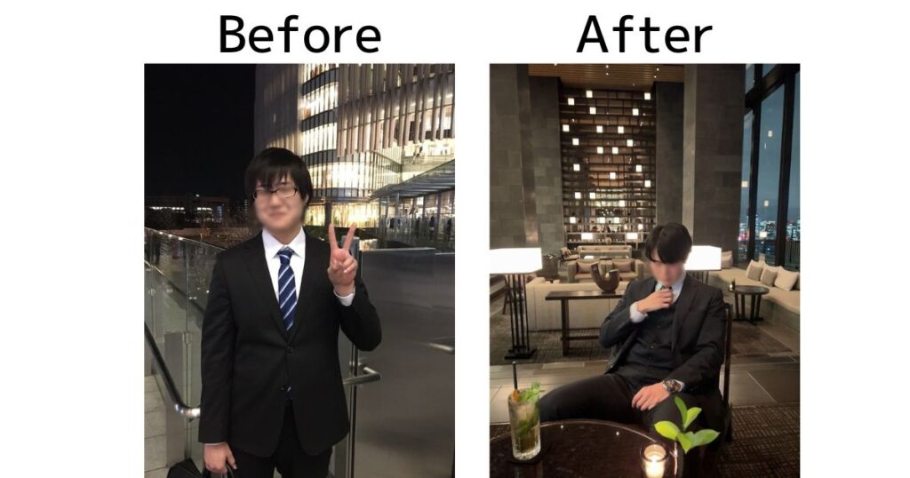 井上のBefore・After