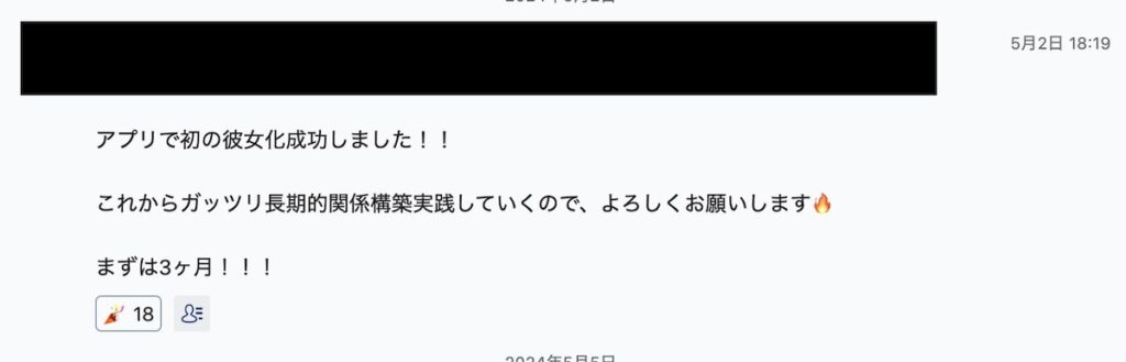 成果報告の内容①